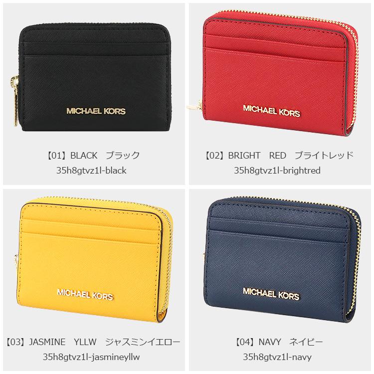 MICHAEL KORS マイケルコース 財布 コインケース 35H8GTVZ1L MICHAEL KORS マイケルコース 財布 コインケース 35H8GTVZ1L