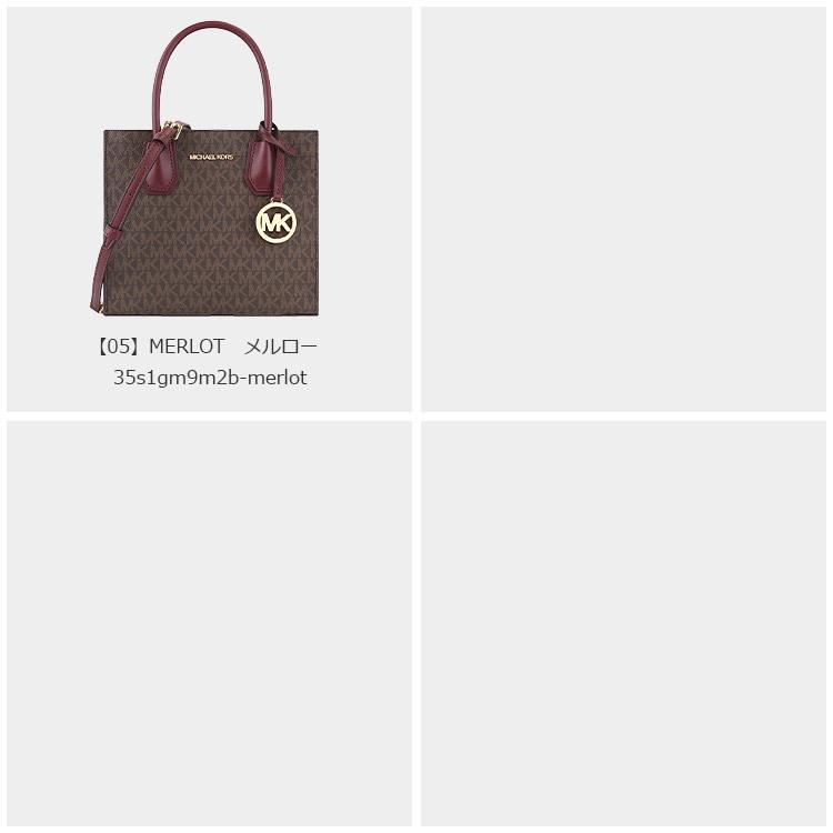 美品MICHAEL KORSマイケルコースロゴ総柄 2WAY ショルダーバッグ Michael Kors マイケルコース ゼブラ柄 2way ショルダー バッグ