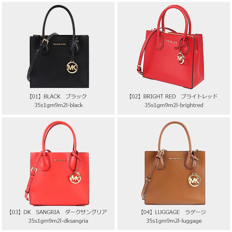 MICHAEL KORS マイケルコース バッグ ショルダーバッグ