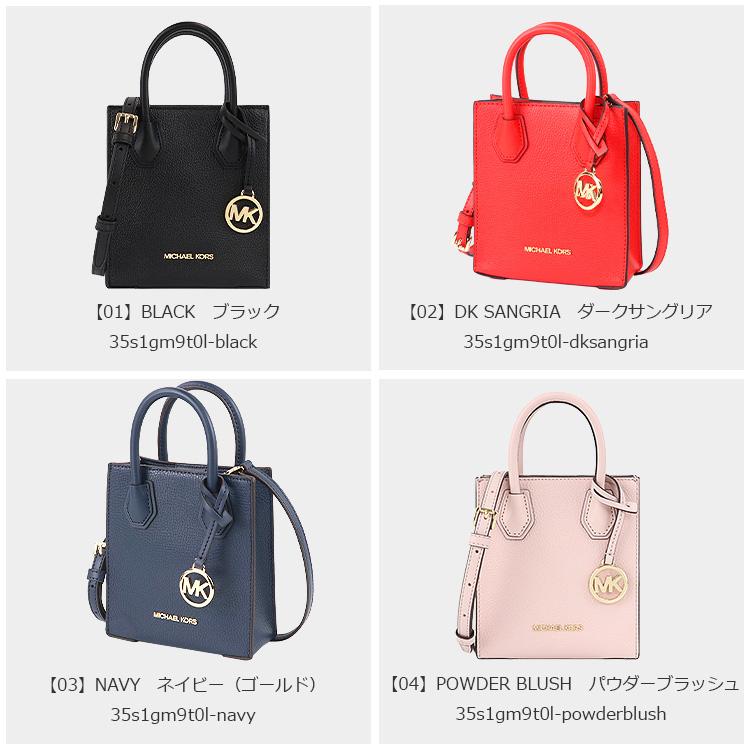 MICHAEL KORS マイケルコース バッグ ショルダーバッグ MICHAEL KORS マイケルコース バッグ ショルダーバッグ