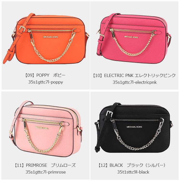 MICHAEL KORS（マイケルコース） バッグ ショルダーバッグ 35S1GTTC7L