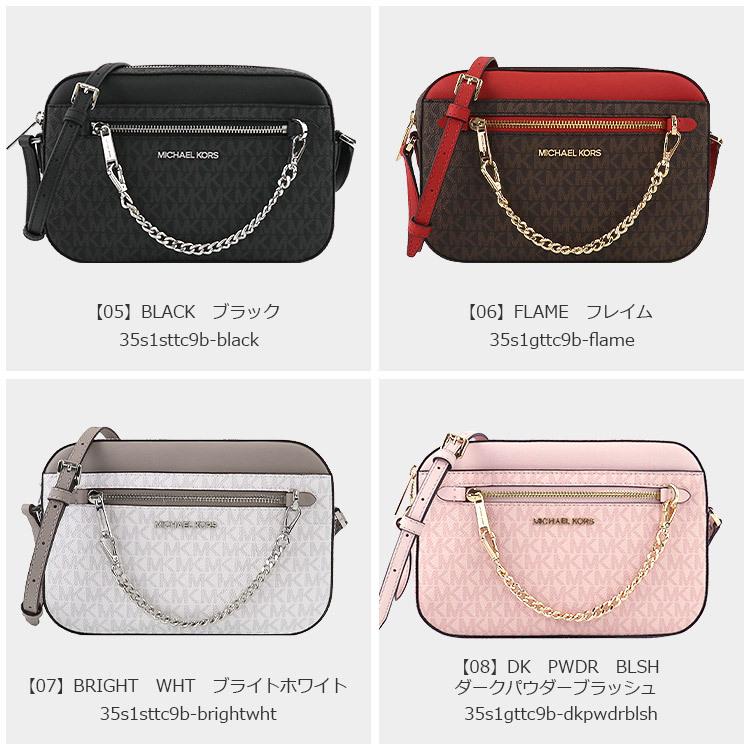 マイケルコース レディース COACH ショルダーバッグ 35S1GTTC9B Amazon | [マイケルコース] バッグ(ショルダーバッグ