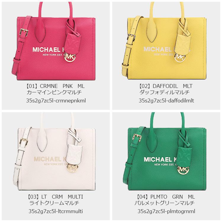 MICHAEL KORS マイケルコース バッグ トートバッグ 35S2G7ZC5L MICHAEL KORS マイケルコース バッグ トートバッグ 35S2G7ZC5L