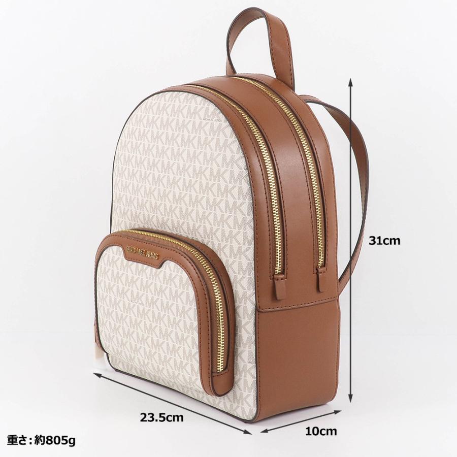 MICHAEL KORS マイケルコース バッグ リュックサック 35S2G8TB2B MICHAEL KORS マイケルコース バッグ リュックサック 35S2G8TB2B