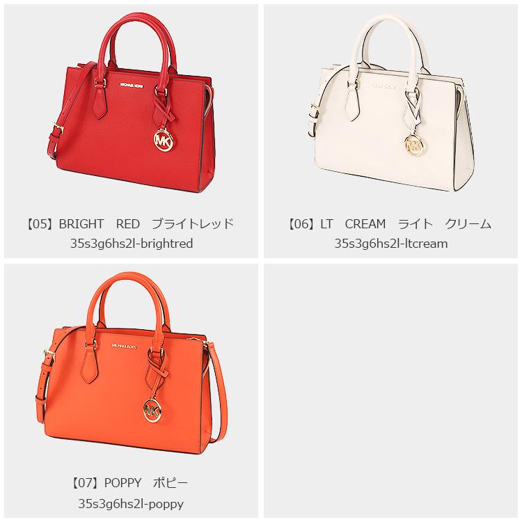 MICHAEL KORS マイケルコース バッグ ショルダーバッグ MICHAEL KORS マイケルコース バッグ ショルダーバッグ