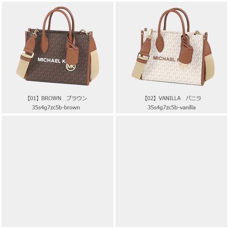 MICHAEL KORS マイケルコース バッグ ショルダーバッグ MICHAEL KORS マイケルコース バッグ ショルダーバッグ