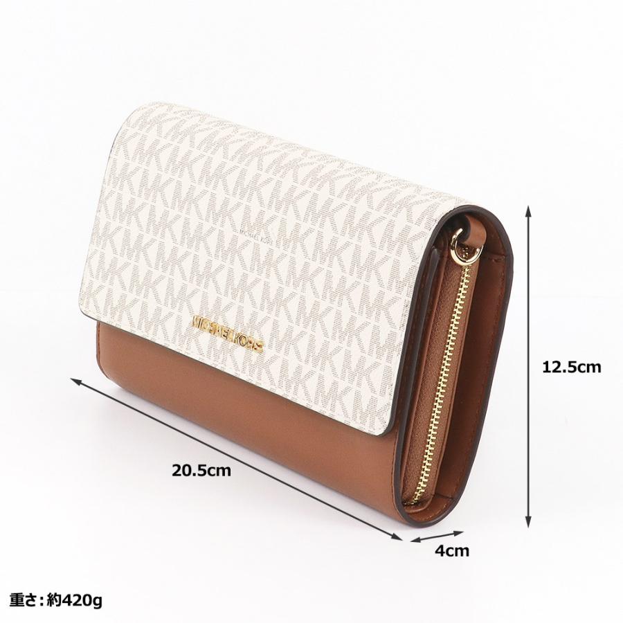 MICHAEL KORS（マイケルコース） バッグ ショルダーバッグ 35S4GTTC7B