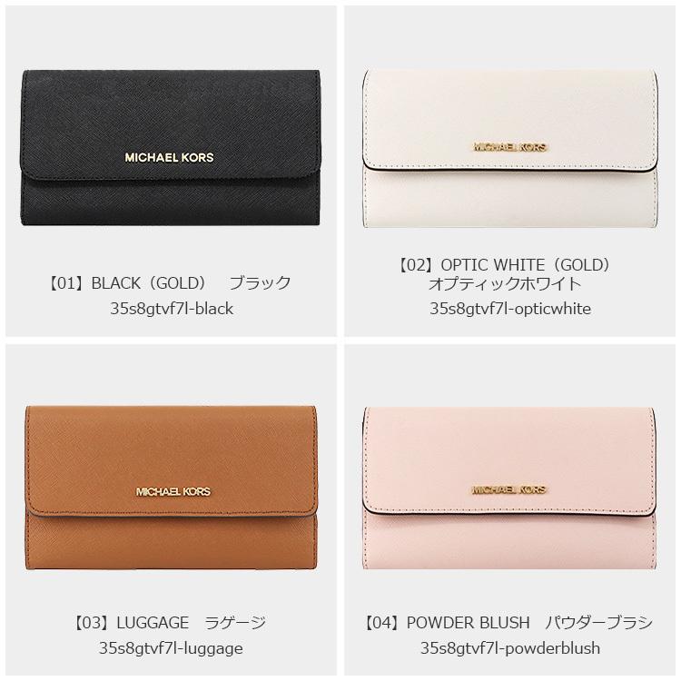 MICHAEL KORS マイケルコース 財布 長財布 35S8GTVF7L MICHAEL KORS マイケルコース 財布 長財布 35S8GTVF7L