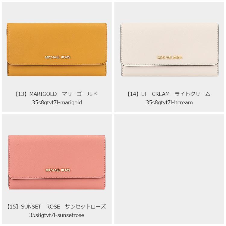 MICHAEL KORS マイケルコース 財布 長財布 35S8GTVF7L