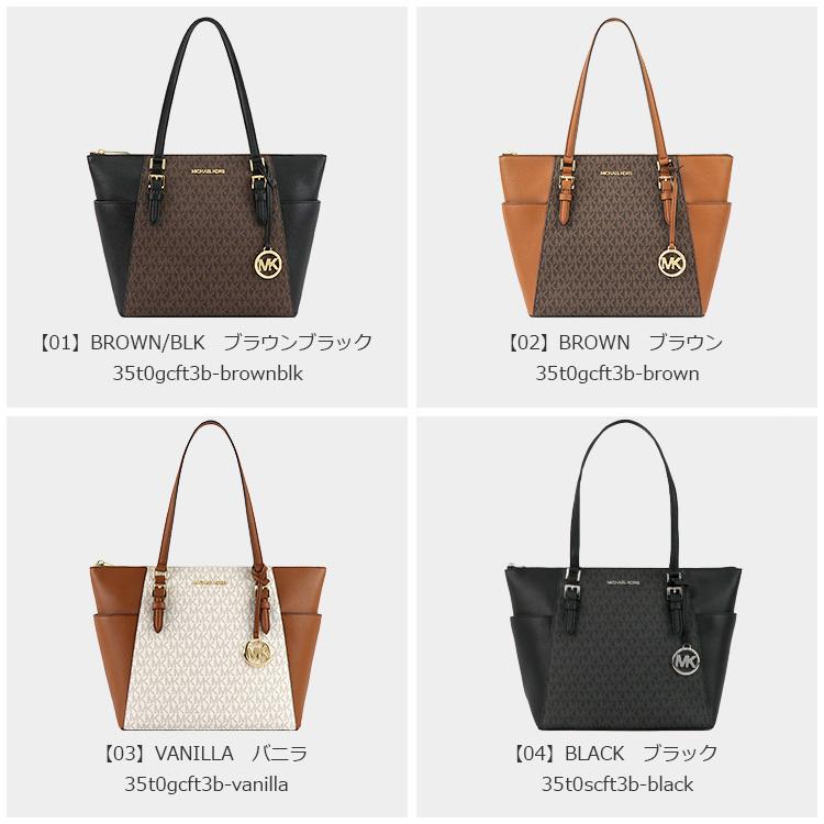 MICHAEL KORS マイケルコース バッグ トートバッグ 35T0GCFT3B MICHAEL KORS マイケルコース バッグ トートバッグ 35T0GCFT3B