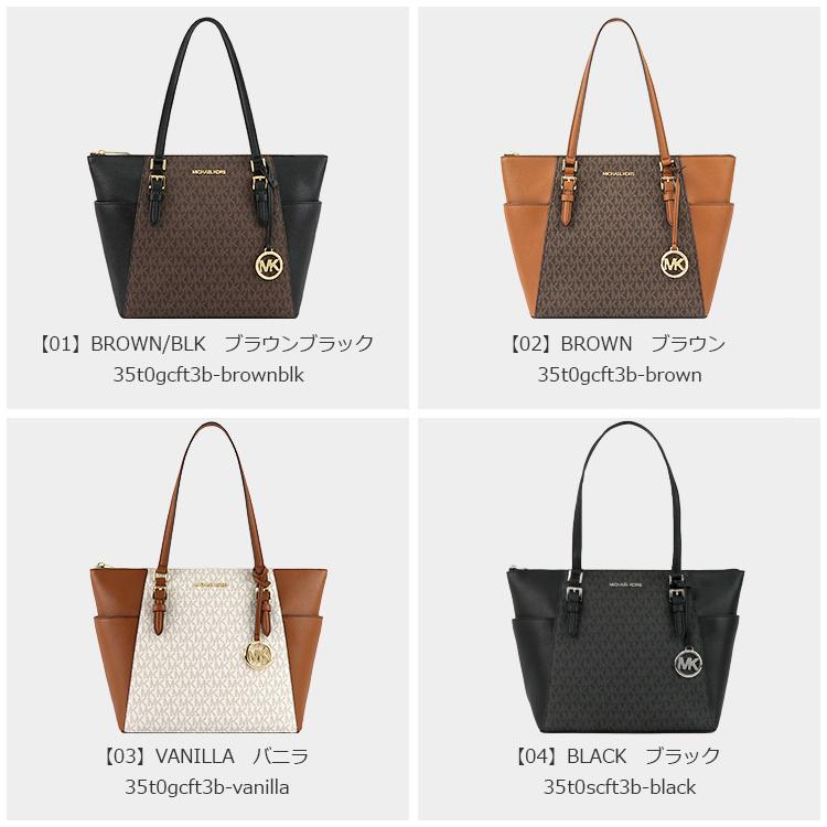 マイケルコース MICHAEL KORS バッグ トートバッグ 35T0GCFT3B/35T0SCFT3B A4対応 シグネチャー アウトレット レディース 新作｜hommage｜09