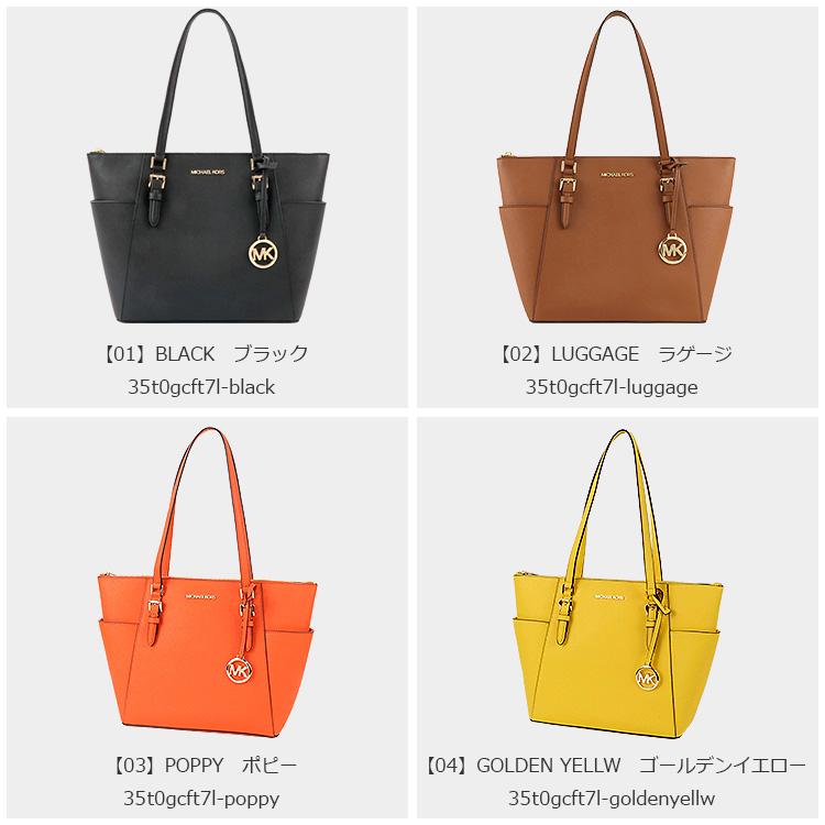 MICHAEL KORS マイケルコース バッグ トートバッグ 35T0GCFT7L MICHAEL KORS マイケルコース バッグ トートバッグ 35T0GCFT7L