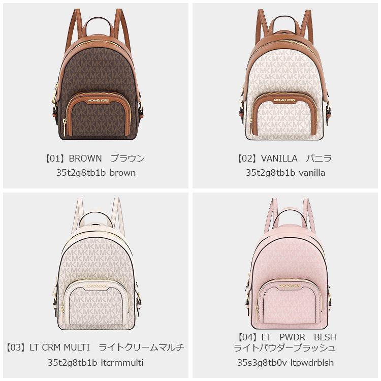 MICHAEL KORS マイケルコース バッグ リュックサック 35T2G8TB1B MICHAEL KORS マイケルコース バッグ リュックサック 35T2G8TB1B