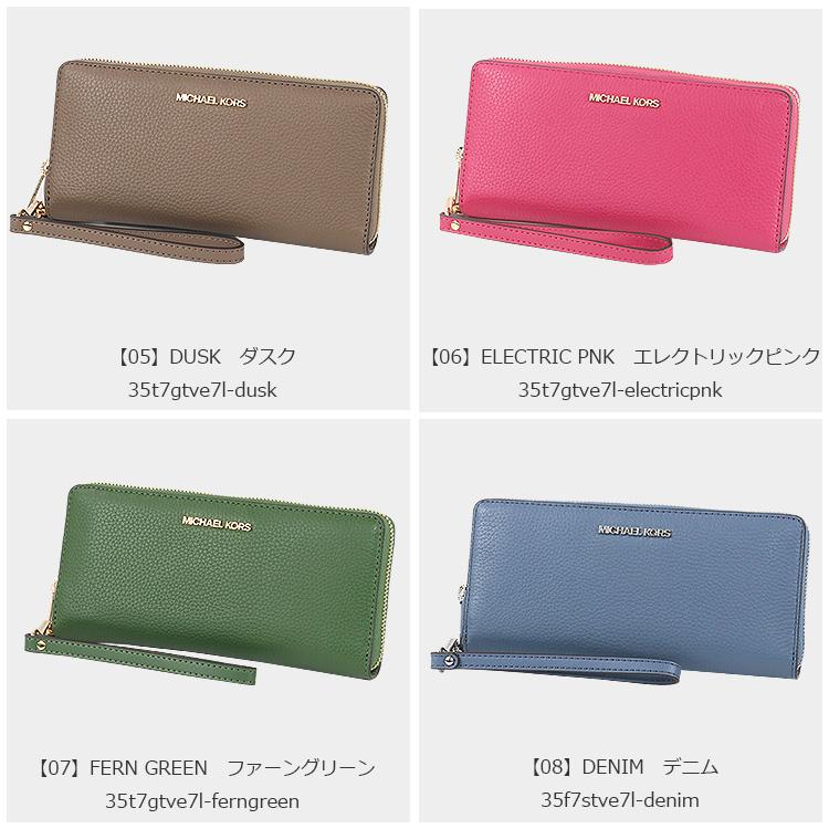 MICHAEL KORS マイケルコース 財布 長財布 35T7GTVE7L MICHAEL KORS マイケルコース 財布 長財布 35T7GTVE7L