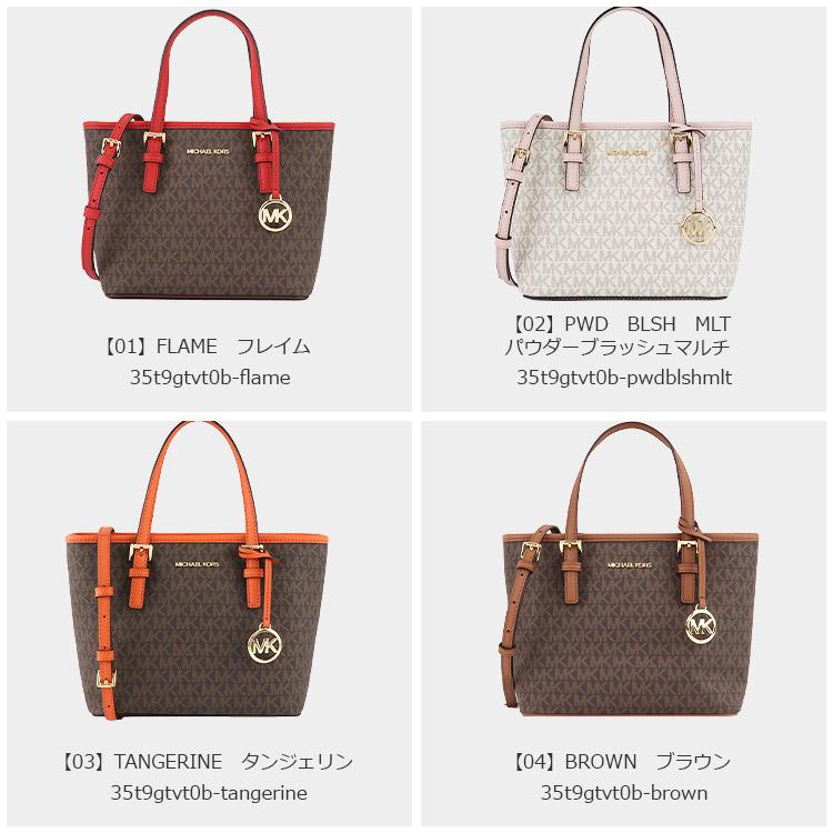 MICHAEL KORS マイケルコース バッグ トートバッグ 35T9GTVT0B MICHAEL KORS マイケルコース バッグ トートバッグ 35T9GTVT0B
