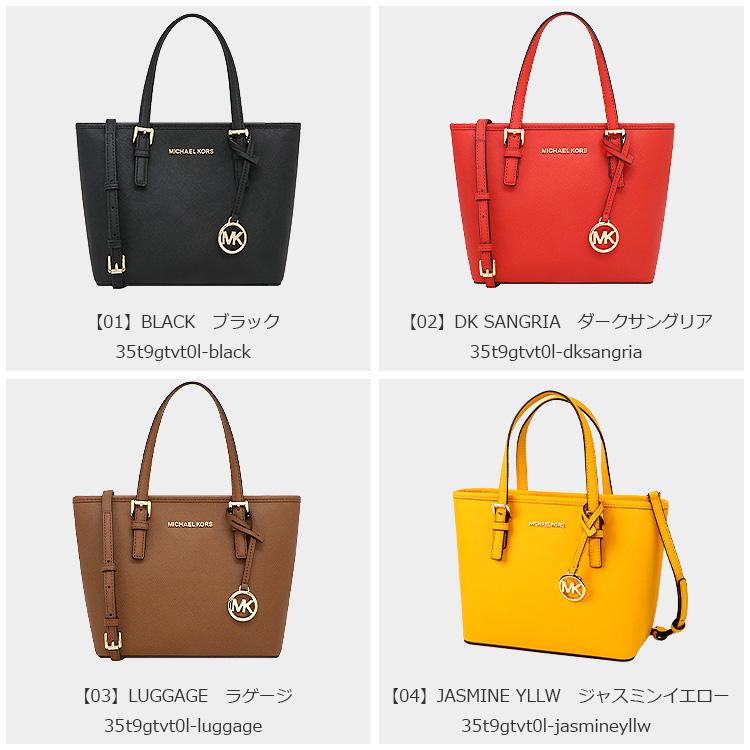 MICHAEL KORS マイケルコース バッグ トートバッグ 35T9GTVT0L