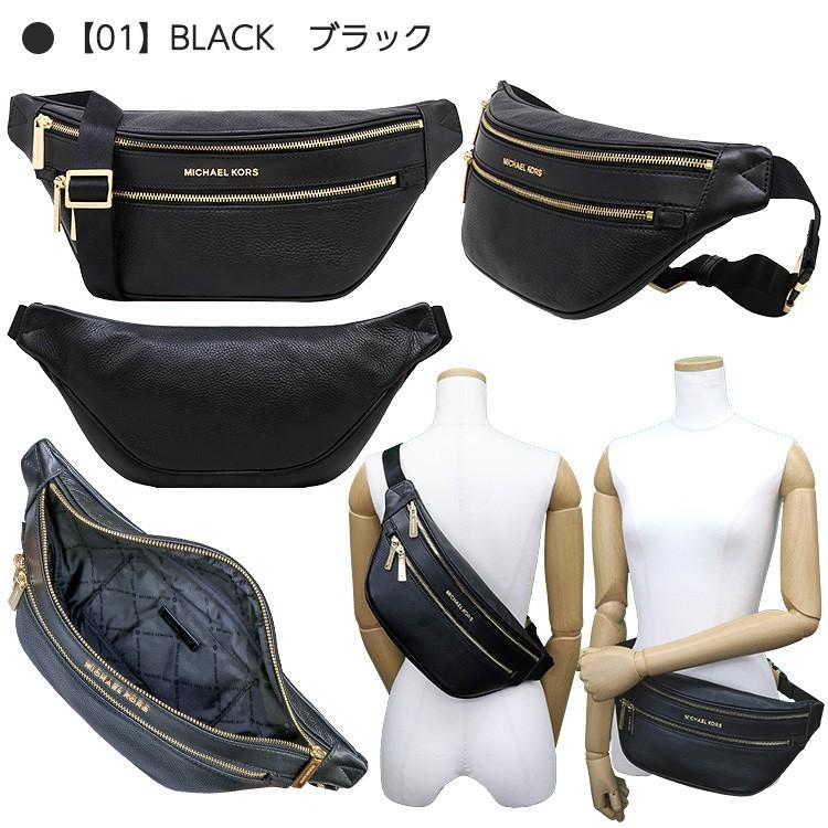 Michael Kors マイケルコース ウエストポーチ ボディバッグ スタッズ 人気メーカー ブランド