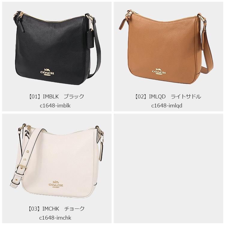 COACH コーチ バッグ ショルダーバッグ C1648 リファインド