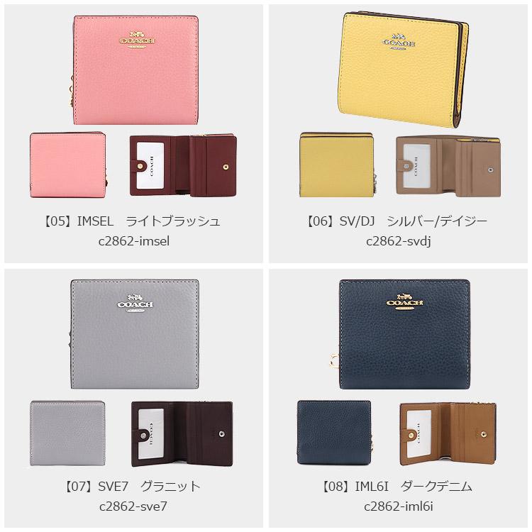 COACH コーチ 財布 二つ折り財布 C2862 ミニ財布 ミニ COACH コーチ 財布 二つ折り財布 C2862 ミニ財布 ミニ