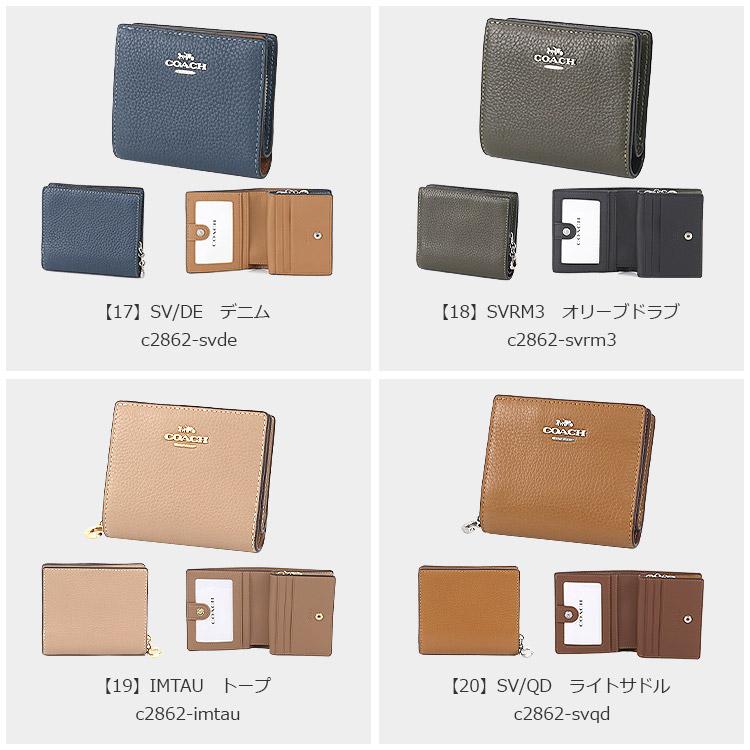 COACH コーチ 財布 二つ折り財布 C2862 ミニ財布 ミニ COACH コーチ 財布 二つ折り財布 C2862 ミニ財布 ミニ