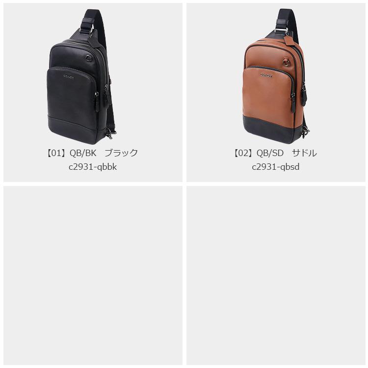 COACH コーチ バッグ ボディバッグ C2931 レザー 革 COACH コーチ バッグ ボディバッグ C2931 レザー 革