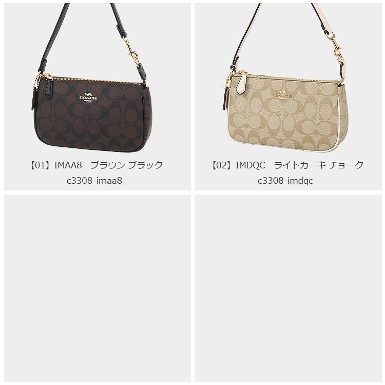 COACH ハンドバッグ シグネチャー C3308 COACH コーチ ショルダーバッグ レディース シグネチャー