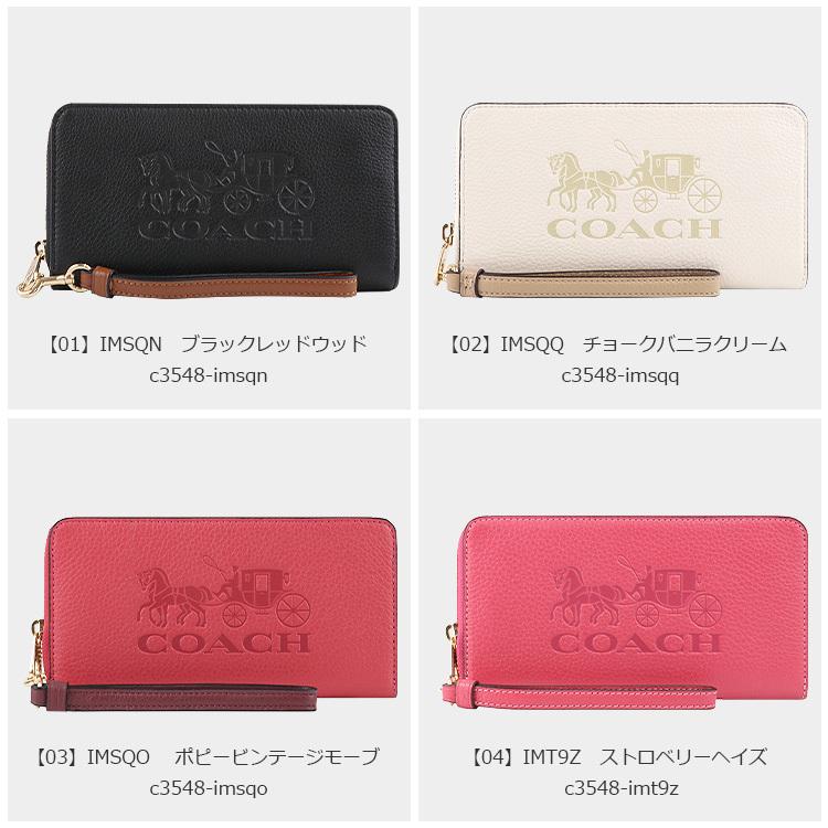 COACH コーチ 財布 長財布 C3548 ストラップ付 ラウンドジップ