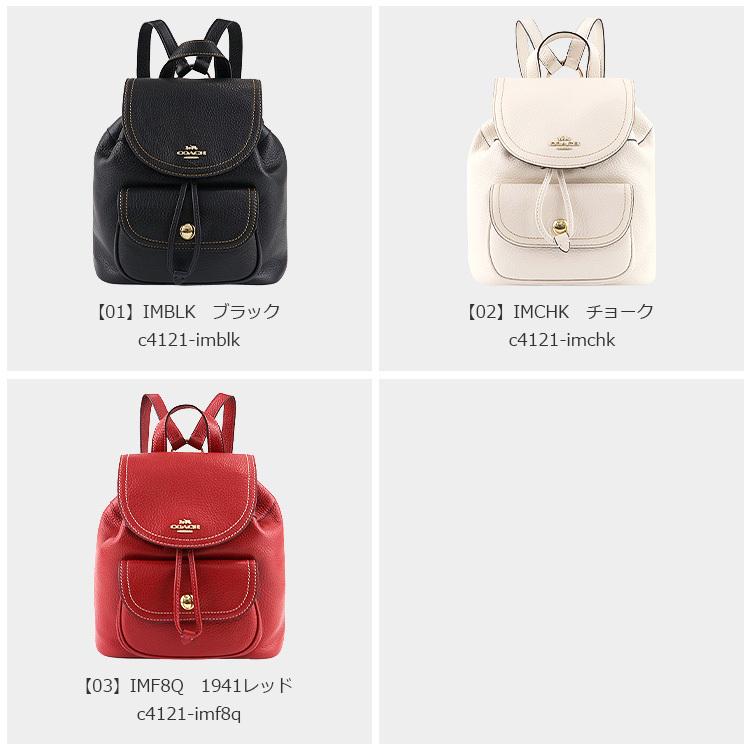 COACH コーチ バッグ リュックサック C4121 ミニリュック ミニ