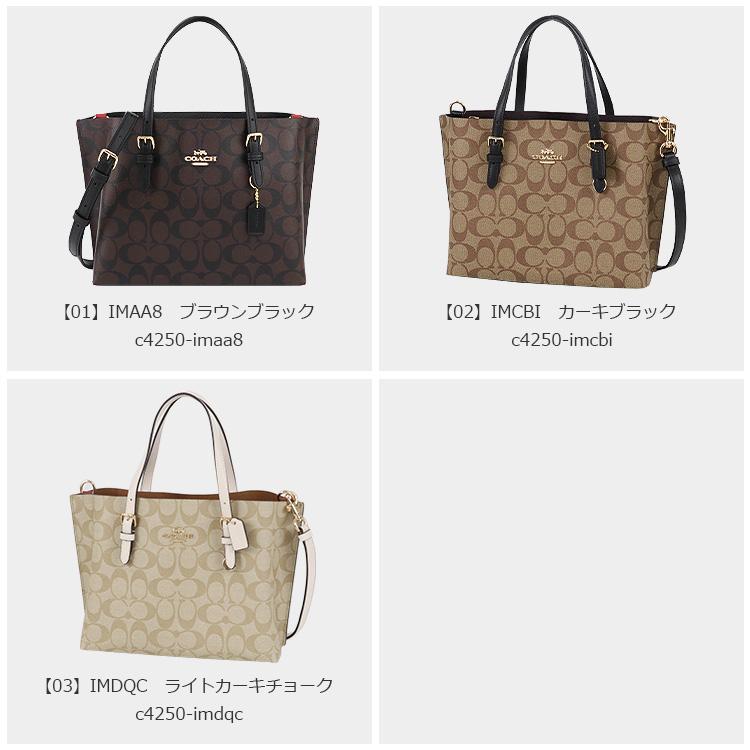 COACH コーチ バッグ トートバッグ C4250 2way シグネチャー COACH コーチ バッグ トートバッグ C4250 2way シグネチャー