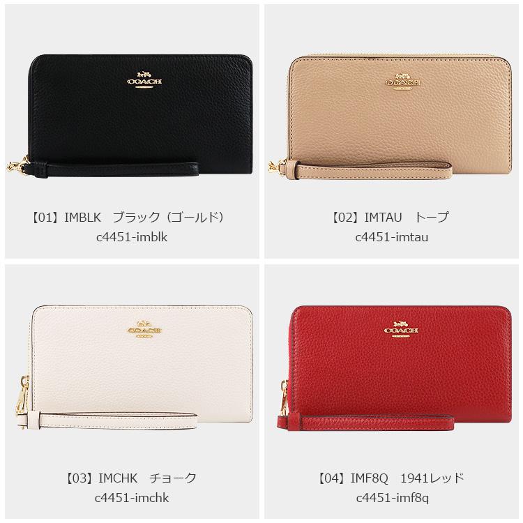 COACH コーチ 財布 長財布 C4451 ストラップ付 ラウンドジップ COACH コーチ 財布 長財布 C4451 ストラップ付 ラウンドジップ