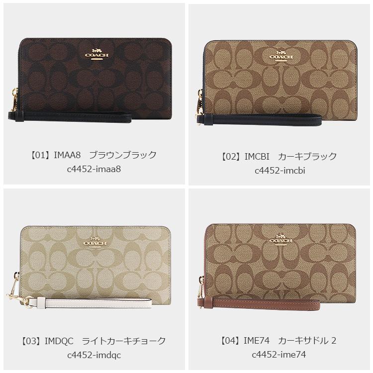 大幅値下げ‼️新品/未使用 COACHコーチ ストラップ付きシグネチャー長財布 ブラウン C4452 COACH - コーチ COACH 長財布 シグネチャー ストラップ付き c4452の