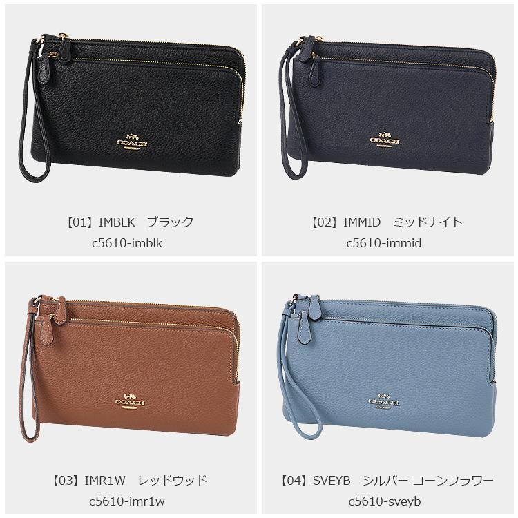 COACH（コーチ） 財布 長財布 C5610 ストラップ アウトレット