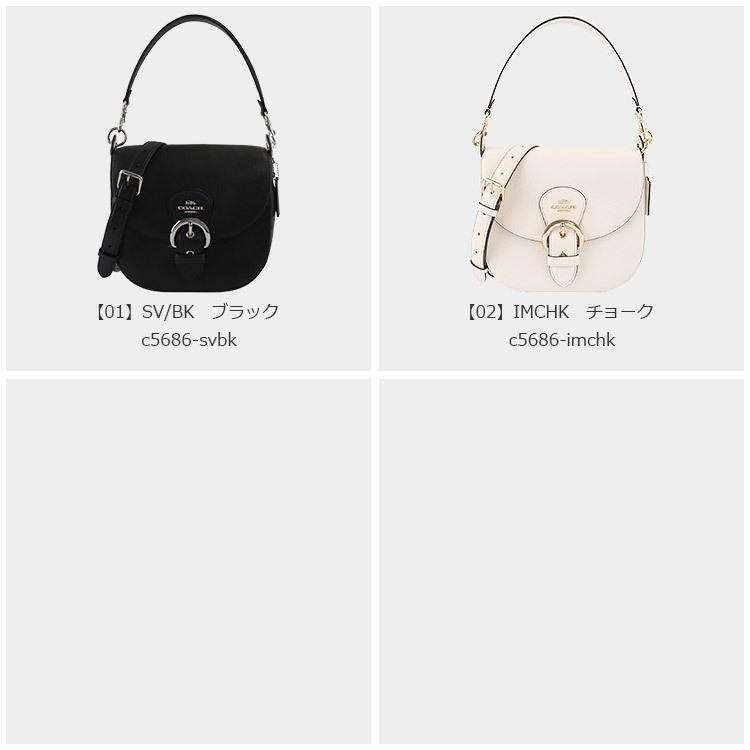 COACH コーチ バッグ ショルダーバッグ C5686 2way アウトレット