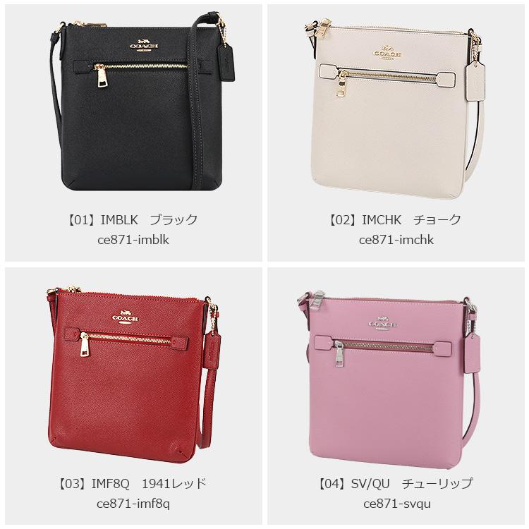 コーチ COACH バッグ ショルダーバッグ CE871 レザー 革 アウトレット レディース 新作｜hommage｜07