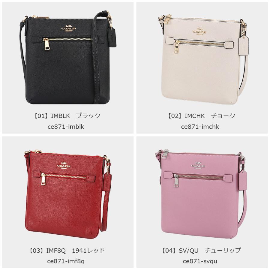 coachショルダーバッグ COACH（コーチ） バッグ レディース ショルダーバッグ アウトレット