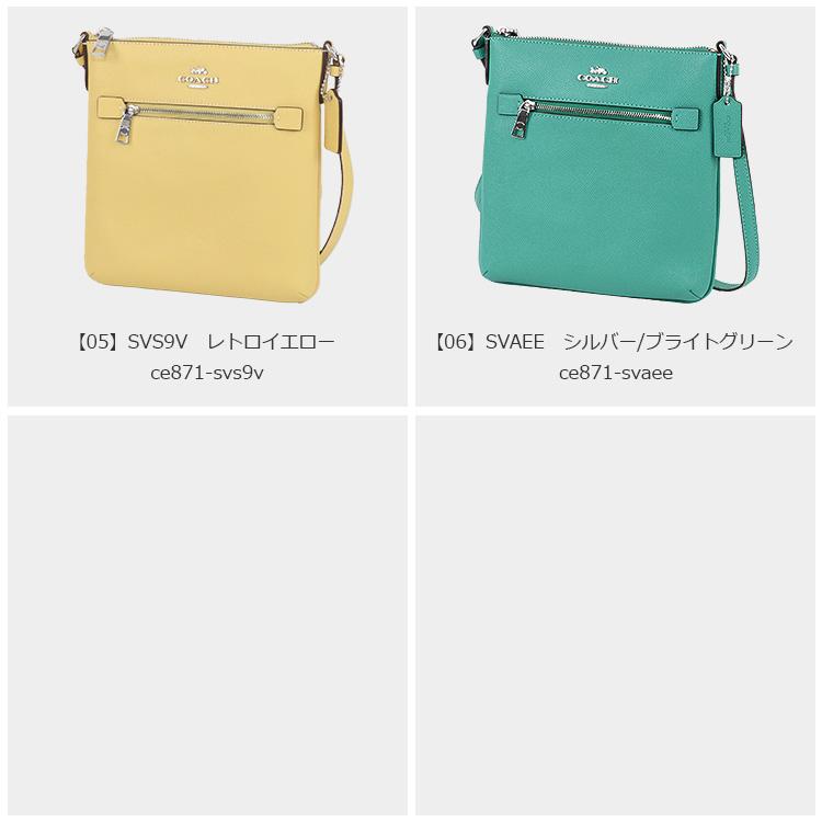 COACH コーチ バッグ ショルダーバッグ CE871 レザー 革 COACH コーチ バッグ ショルダーバッグ CE871 レザー 革