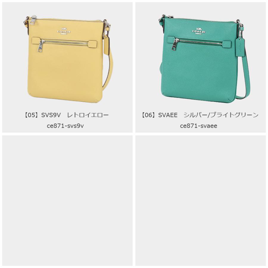 COACH（コーチ） バッグ ショルダーバッグ CE871 レザー 革