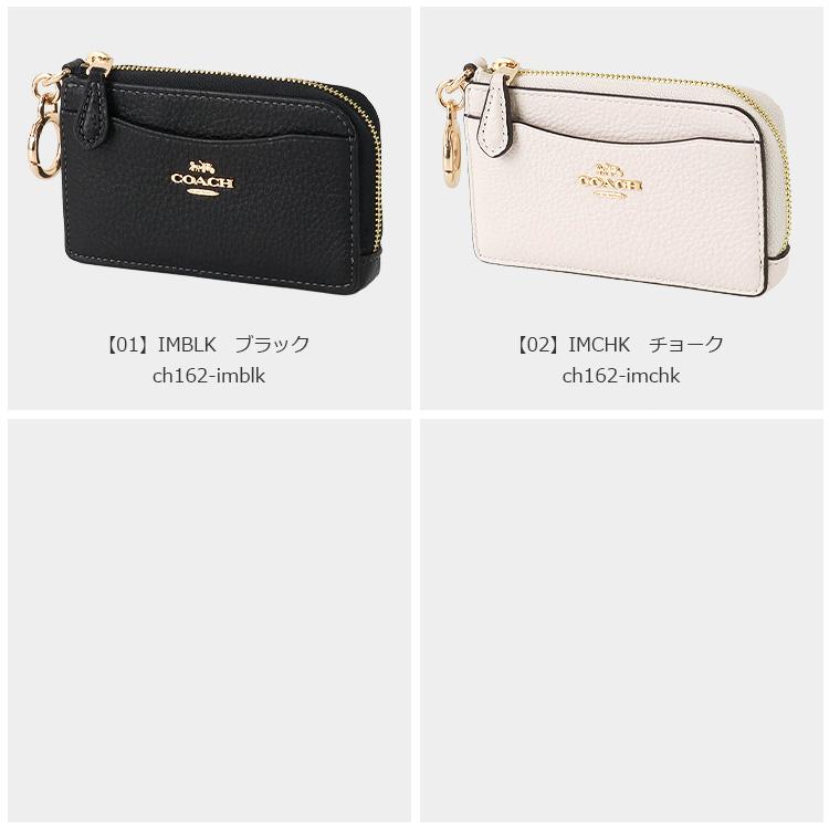 COACH コーチ コインケース カードケース CH162 フラグメント