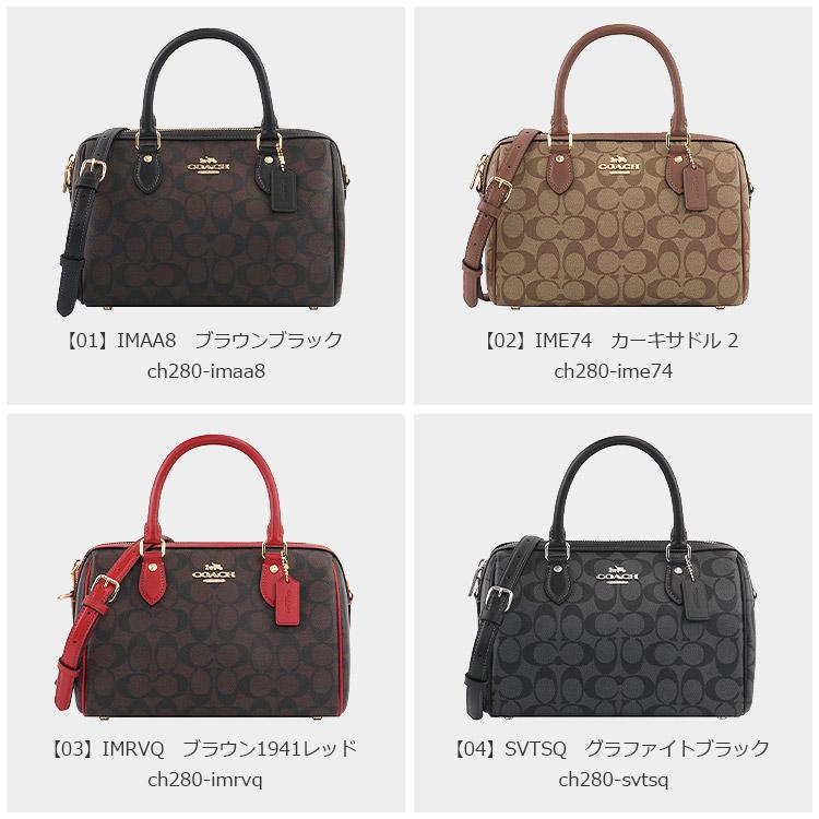 コーチ COACH バッグ ショルダーバッグ CH280 2way シグネチャー アウトレット レディース 新作｜hommage｜06