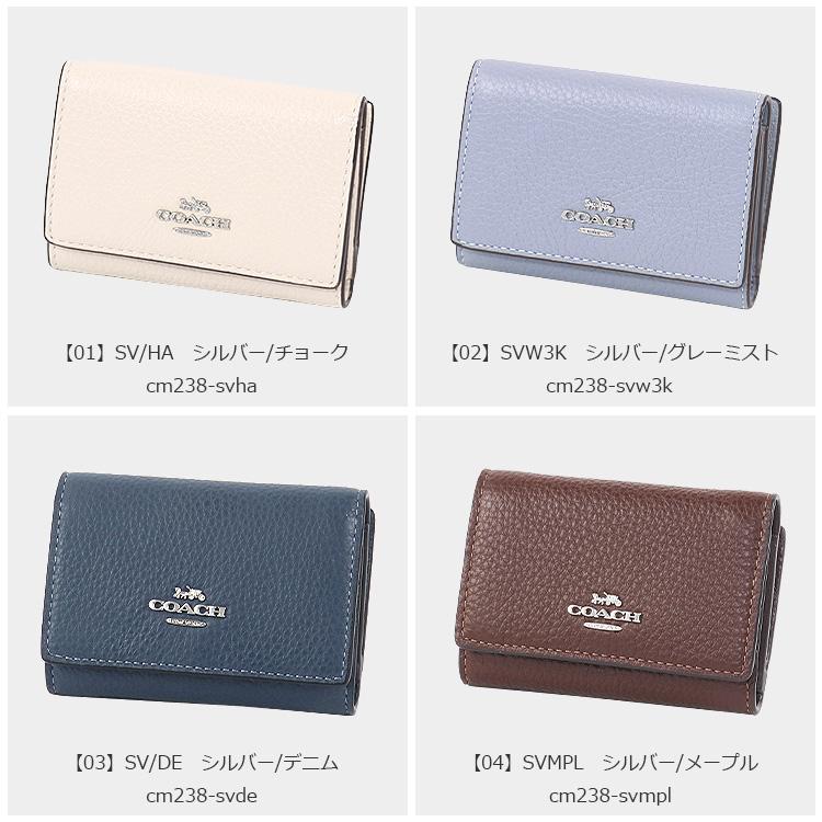 COACH コーチ 財布 三つ折り財布 CM238 ミニ財布 アウトレット COACH コーチ 財布 三つ折り財布 CM238 ミニ財布 アウトレット