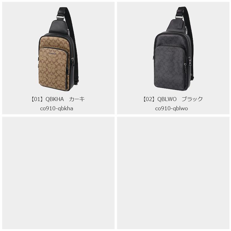 COACH コーチ バッグ ボディバッグ CO910 シグネチャー COACH コーチ バッグ ボディバッグ CO910 シグネチャー
