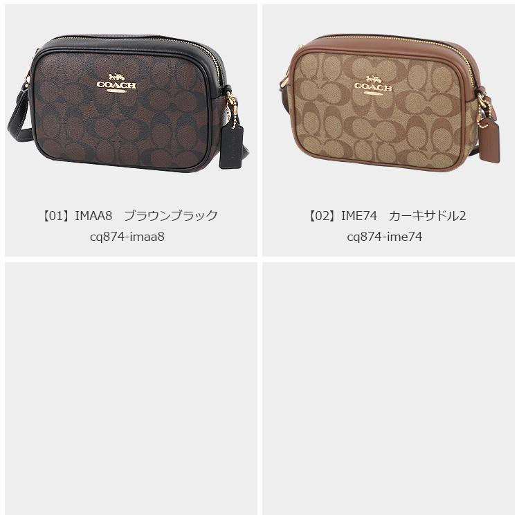 COACH コーチ バッグ ショルダーバッグ CQ874 シグネチャー ミニ COACH コーチ バッグ ショルダーバッグ CQ874 シグネチャー ミニ