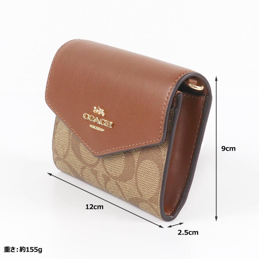 COACH（コーチ） カードケース CU172 IME74 ショルダーウォレット