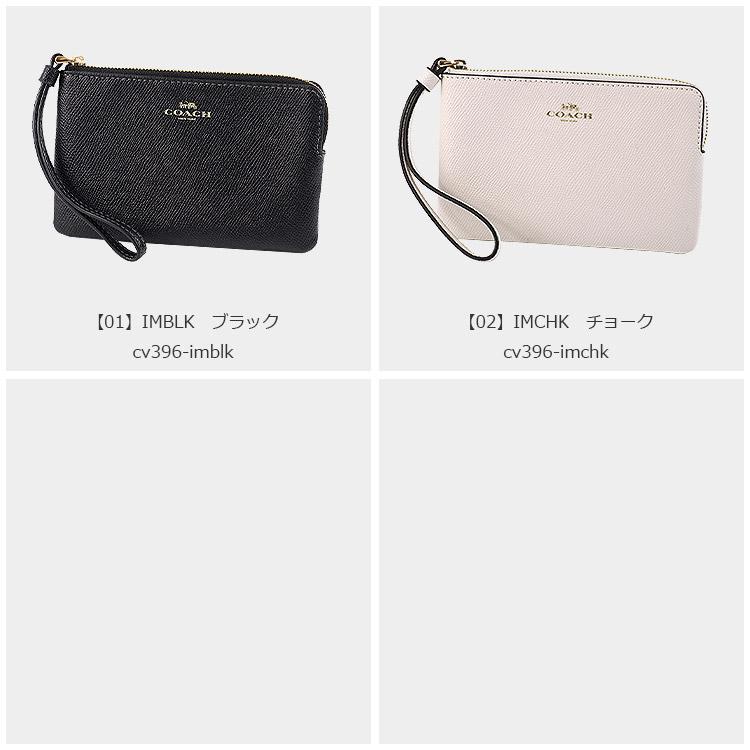 COACH（コーチ） ポーチ CV396 リストレット アウトレット レディース