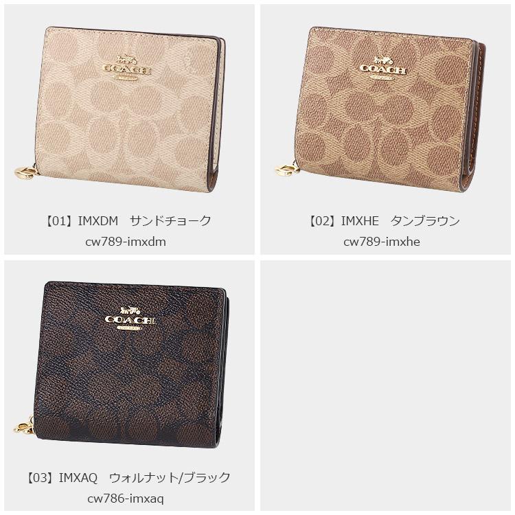 COACH コーチ 財布 二つ折り財布 CW789 シグネチャー COACH コーチ 財布 二つ折り財布 CW789 シグネチャー
