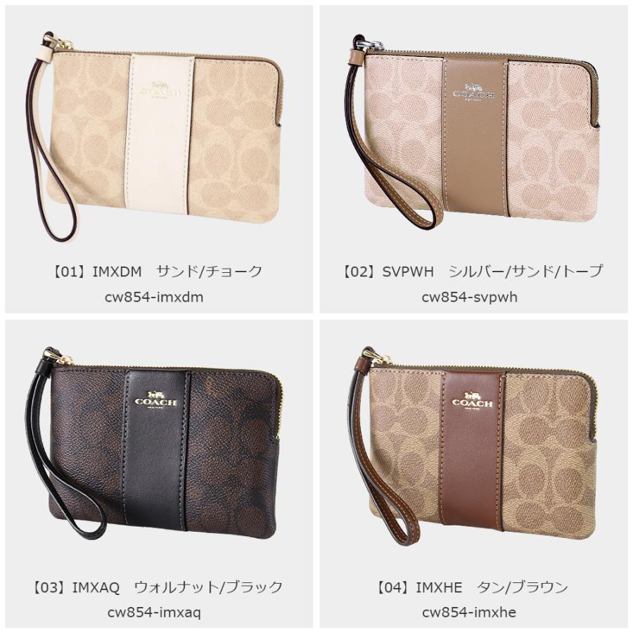 COACH（コーチ） ポーチ CW854 シグネチャー アウトレット レディース
