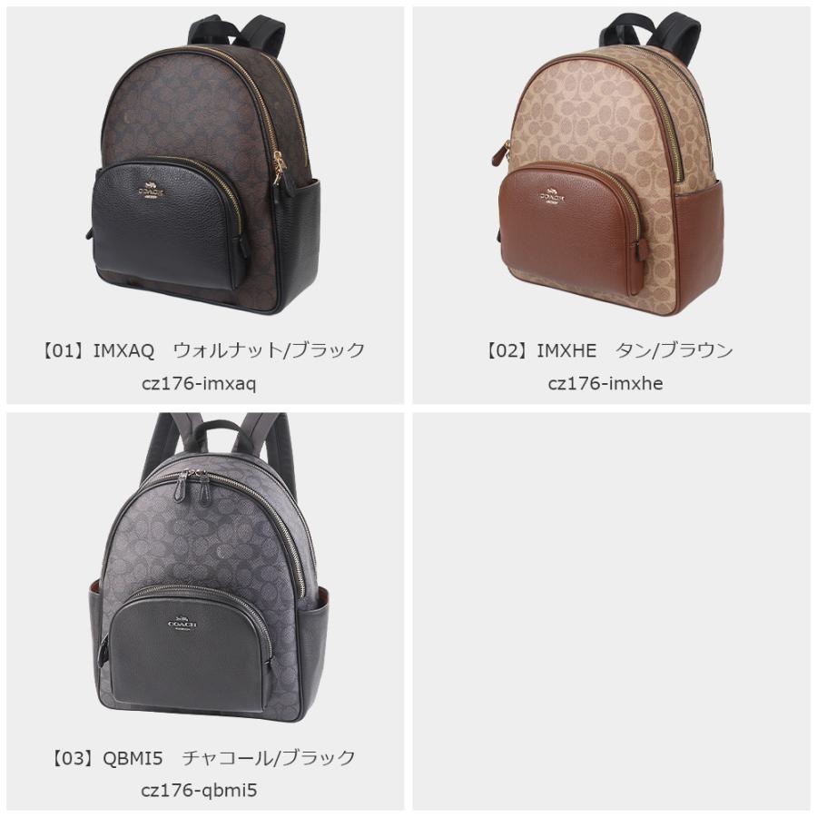 COACH コーチ バッグ リュックサック CZ176 シグネチャー