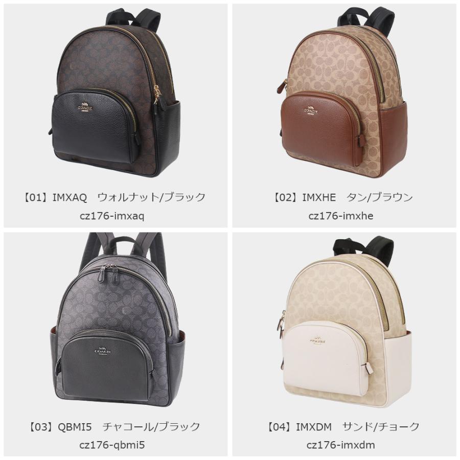 COACH（コーチ） バッグ リュックサック CZ176 シグネチャー
