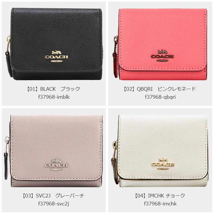 COACH コーチ 財布 三つ折り財布 F37968 クロスグレイン COACH コーチ 財布 三つ折り財布 F37968 クロスグレイン