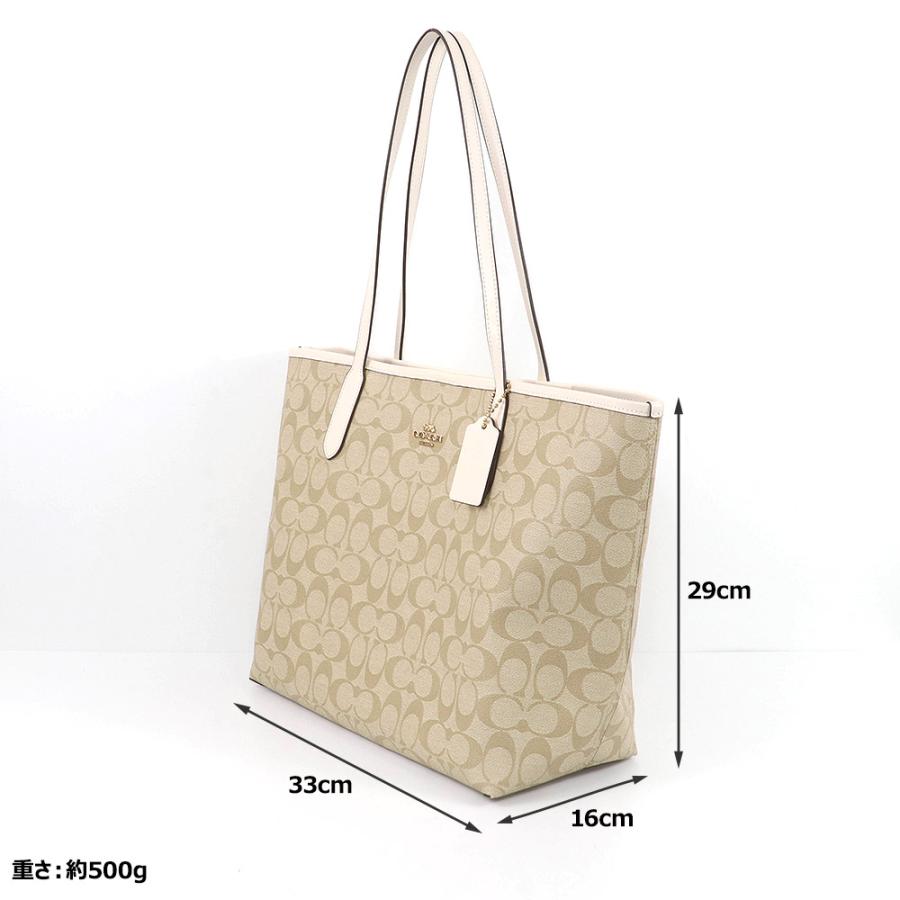 COACH（コーチ） バッグ トートバッグ 5696 IMDQC A4対応 シグネチャー
